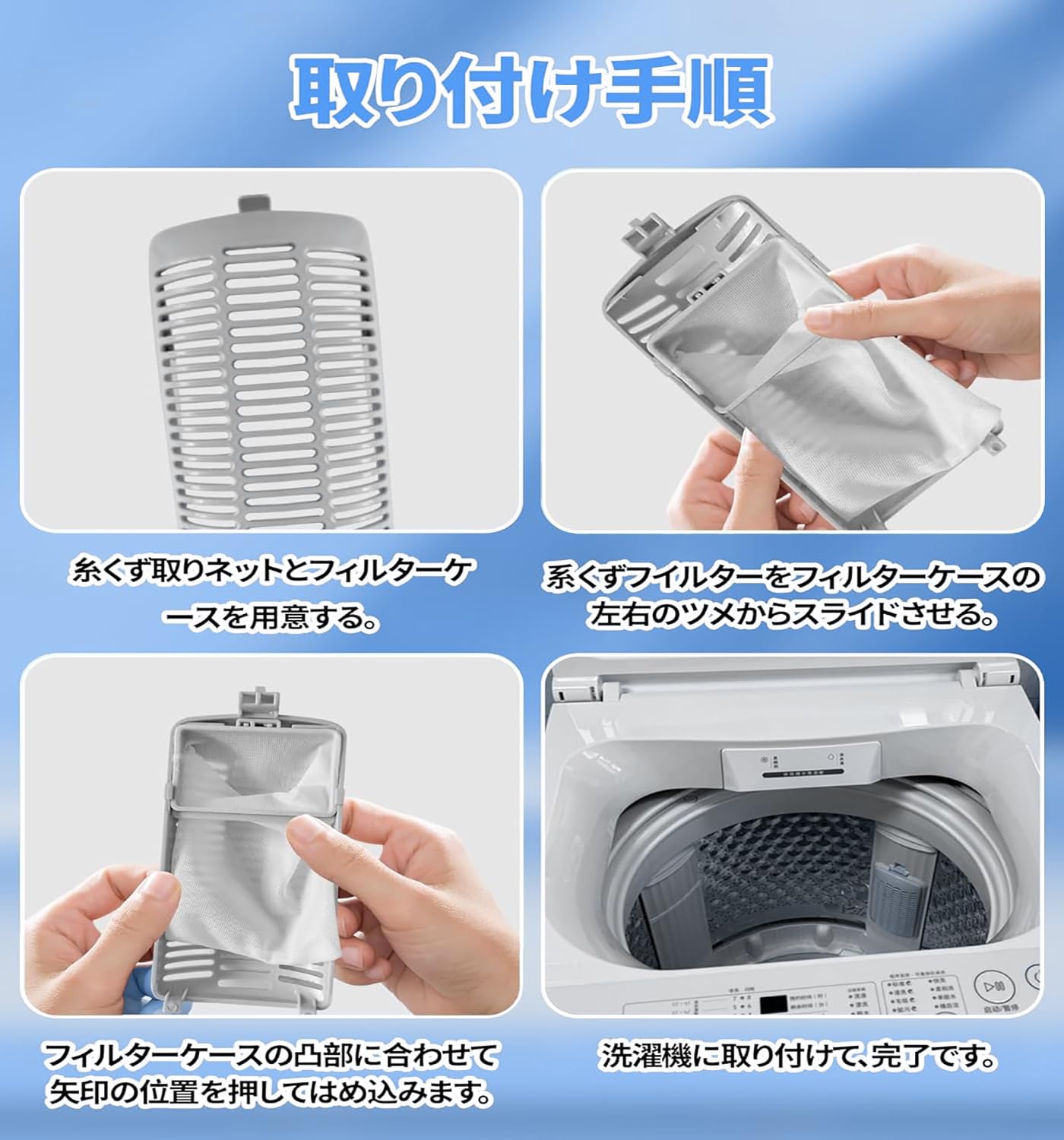うちち取引用 Amazon.co.jp: 東芝洗濯機専用糸くずフィルター 42044776
